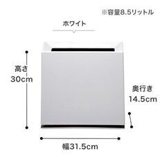 未使用【ideaco】ゴミ箱 実勢価格4730円  （オフィス家...