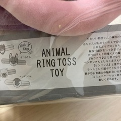 動物の輪投げセットの画像