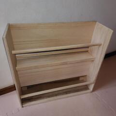 木製ミニ絵本収納棚