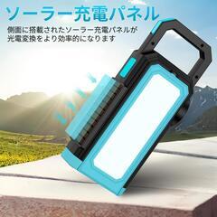 ランタン LED ランタン Type-C 充電式 ソーラーランタ...