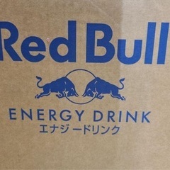 【箱未開封】【24本】レッドブル250ml エナジードリンク
