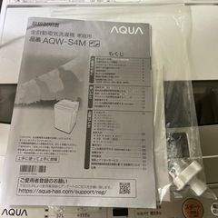 AQUA  洗濯機　4.5kg  2022年製の画像