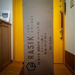 新品未使用 未開封 Famite LED照明 棚付き ローベッド シングル ベッド フレームの画像