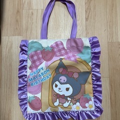 クロミちゃんカバン