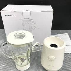 電動ミキサー　MX-903WTZ　ジャンク　キッチン家電　小型家...