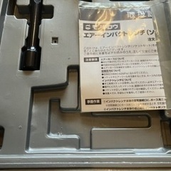 値引き歓迎　
新品未使用　エアーインパクトレンチ ソケットセットです  の画像
