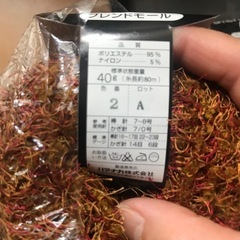 夏の毛糸　茶
の画像