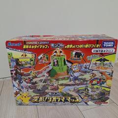 モンコレ変形！ジオラママップ