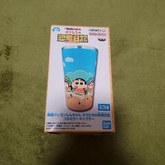 クレヨンしんちゃん　タンブラーの画像