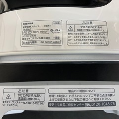 TOSHIBA 衣類スチーマーの画像