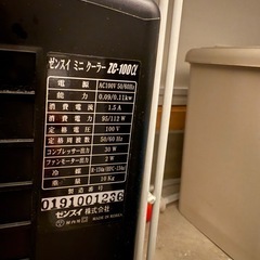 ゼンスイクーラー　zc-100α