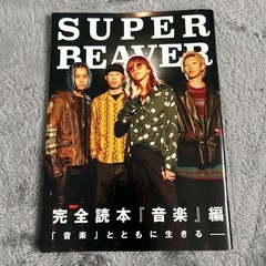 ロッキンオンジャパン