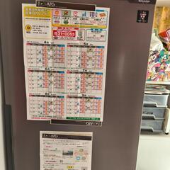 冷蔵庫です。の画像