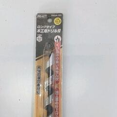0502-001 コーナンオリジナル 木工用ドリルビット
