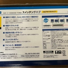 ロジテック　ハブの画像