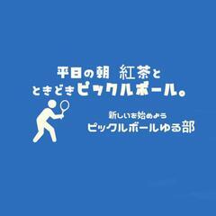 (現在9人)温泉卓球♨️🏓ライクにスポーツやりませんか❓️(ピッ...