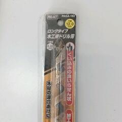 0502-002 コーナンオリジナル 木工用ドリルビット
