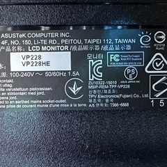🖥️モニター ディスプレイ番号9  ASUS 2018年製 22インチ 大阪市内 配達無料  保管場所での引き取りは値引きしますの画像