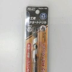 0502-003 コーナンオリジナル 木工用ドリルビット