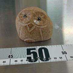 0502-019 フクロウ　置物