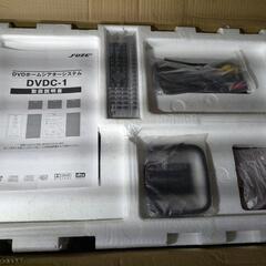 FUZE  DVDホームシアターシステム DVDC-1 新品