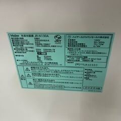 Haier　冷凍冷蔵庫 130L 2020年製の画像