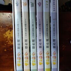 ちい散歩DVDの画像