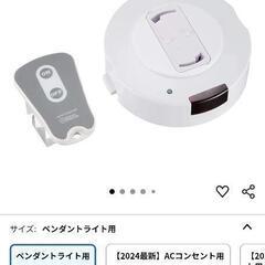 オーム(OHM) 照明リモコンスイッチ CRS01W