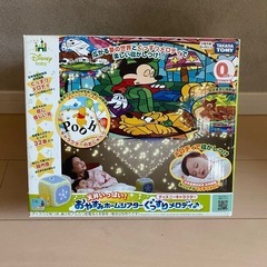 ディズニー おやすみホームシアター