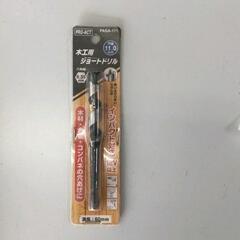 0502-005 コーナンオリジナル 木工用ドリルビット