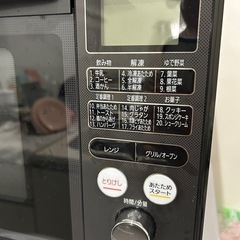 アイリス オーブンレンジ 2020年製の画像