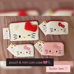 ソウル限定 / キティちゃんポーチ＆ミニコインケース別色3セット ♡
