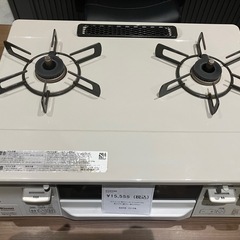 🔥Rinnai ガスコンロ 都市ガス用 ¥15,555   小牧...