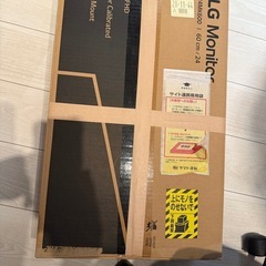 モニター2面とモニターアームセットの画像