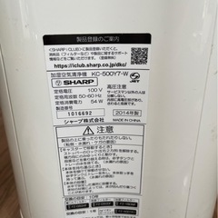 シャープ　加湿空気清浄機 KC-500Y7-Wの画像