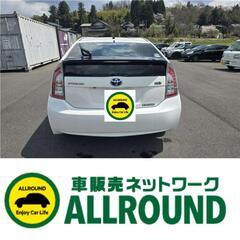 ⭐【保証人不要】USSコネクテッドローンで叶う理想の1台⭐関東限定✨トヨタ プリウス
1.8 S 2015年 38000kmの画像