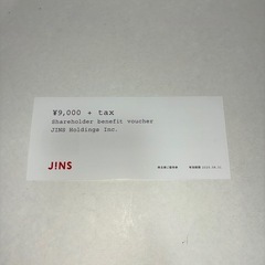 JINS 株主優待