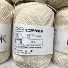 毛糸の画像