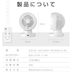 【お譲り先決定】定価5,680円！扇風機 サーキュレーター dcモーターの画像