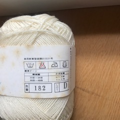 毛糸の画像