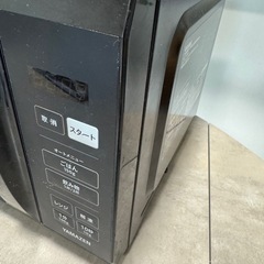 電子レンジ（17L） YRM-HF171 黒の画像