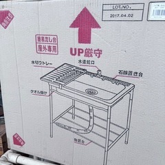 未開封　ジャグ流し台600