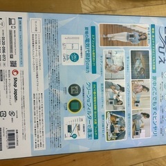スポットクーラーの画像