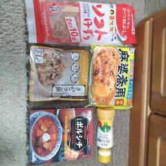 【未開封】食品5点セット