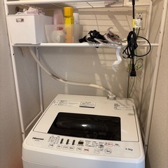 ニトリ　ランドリーラック　お譲りします　