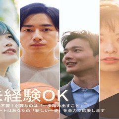 5/6(火)夜勤◆切り花の仕分け作業