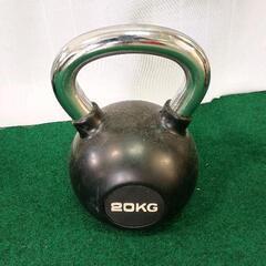 0502-039 ケトルベル20kg