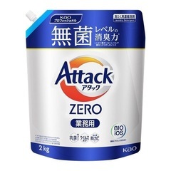 衣料用洗剤 新アタックZERO 業務用 2kg 