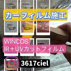 安くカーフィルム貼ります🚗の画像