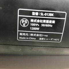 【松本市引き取り限定】SALONIAヘアドライヤーの画像
